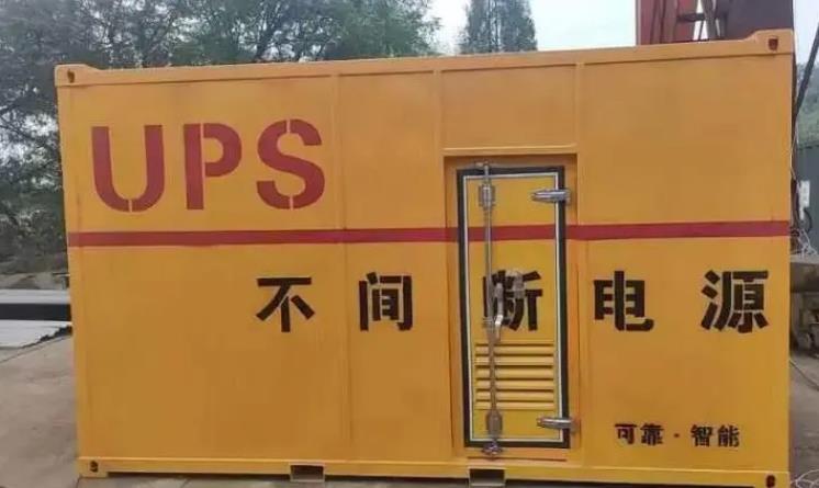 凤冈UPS电源（Uninterruptible Power Supply）的作用？